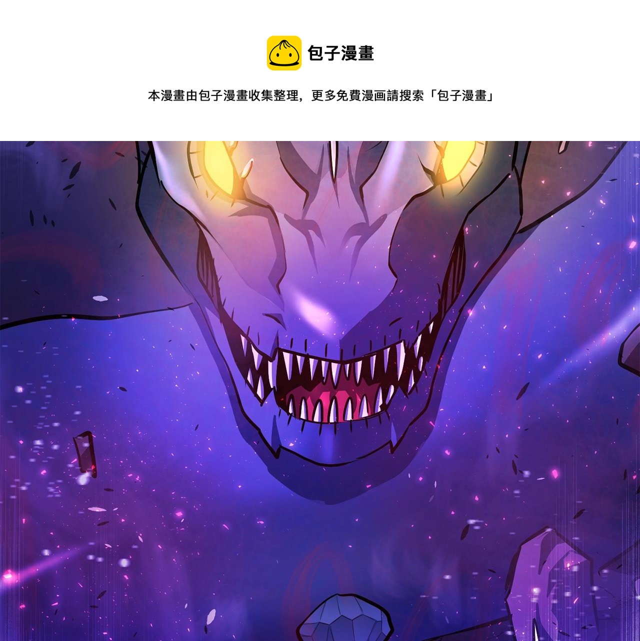 第91话 最後通牒53