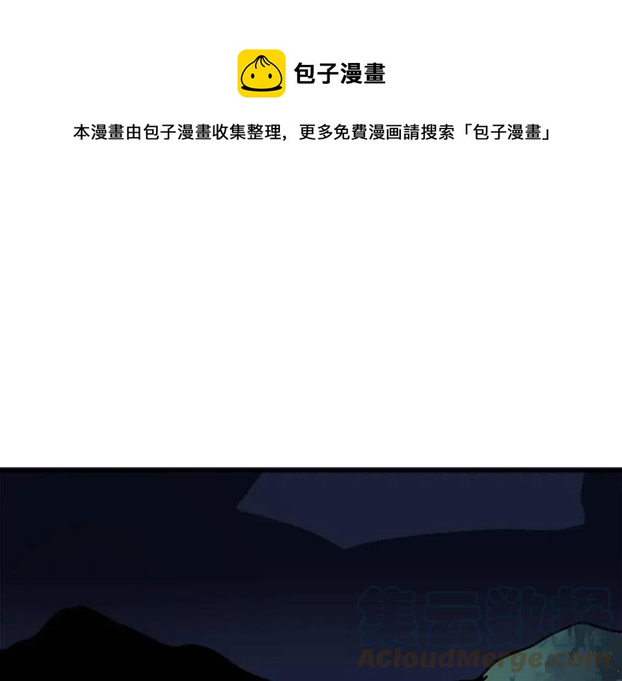 第36话 宝石小镜子156