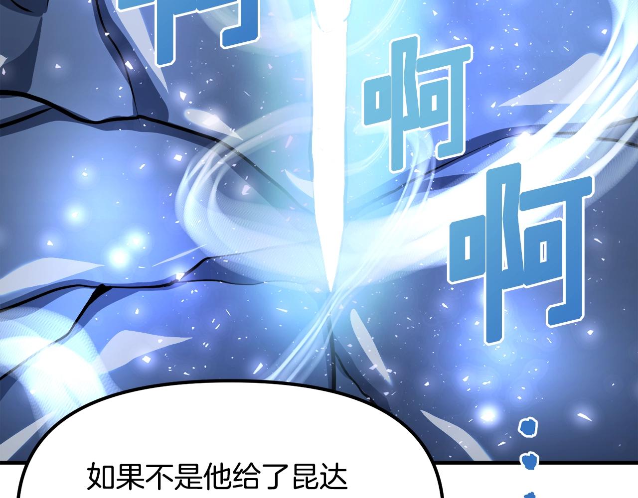 第43话 任务完成！68