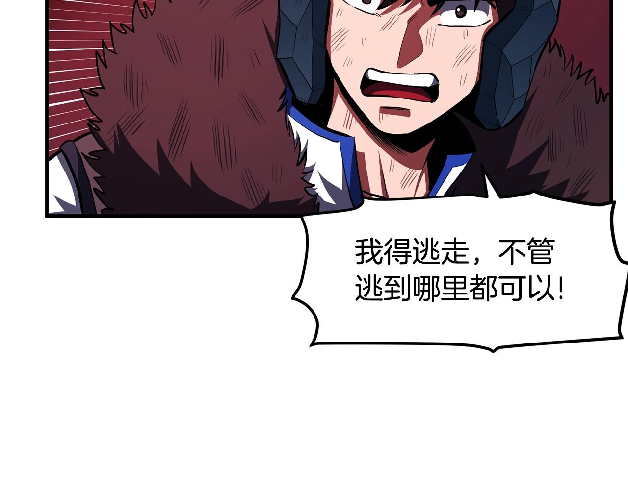 第57话 蚕食的黑暗136