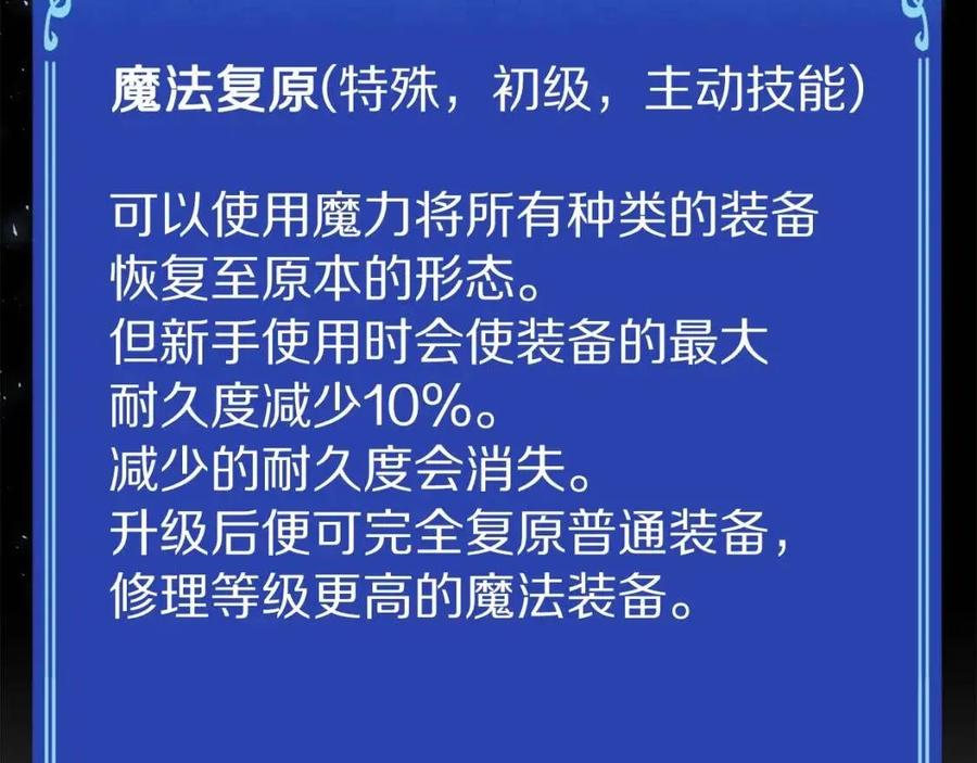 第34话 奇蹟看护189