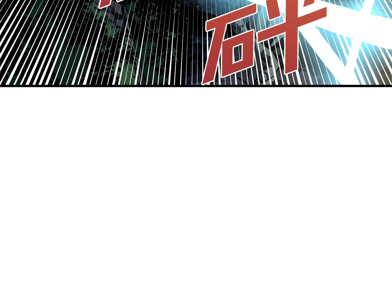 第62话 又上当了10