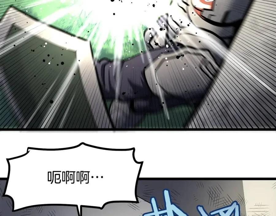 第33话 反覆折磨63
