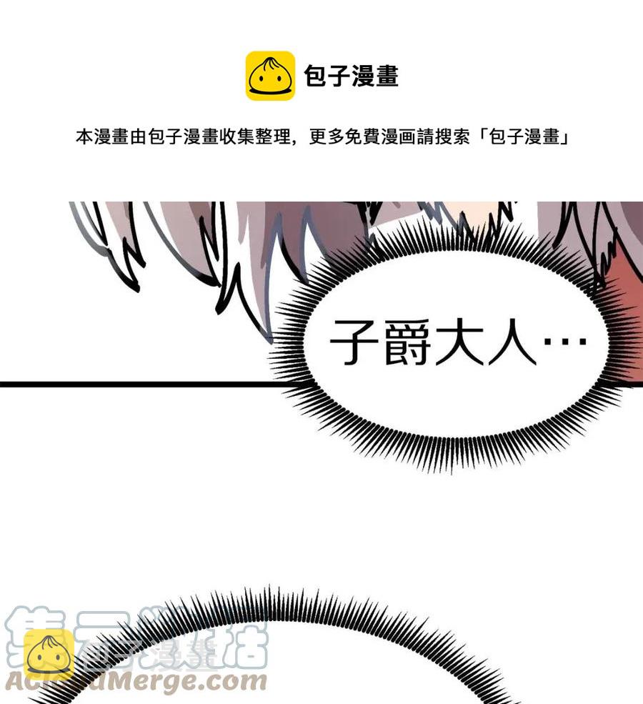 第23话 幻象236