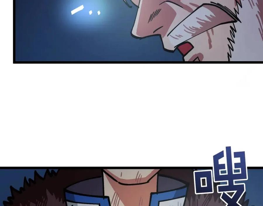 第22话 转职38