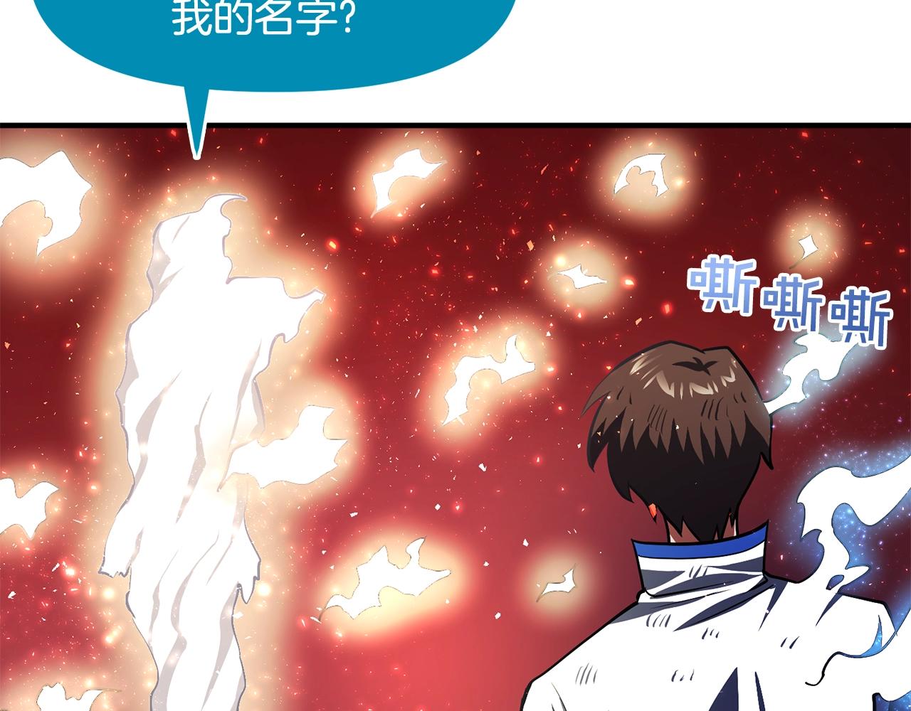 第58话 曾经的光影96