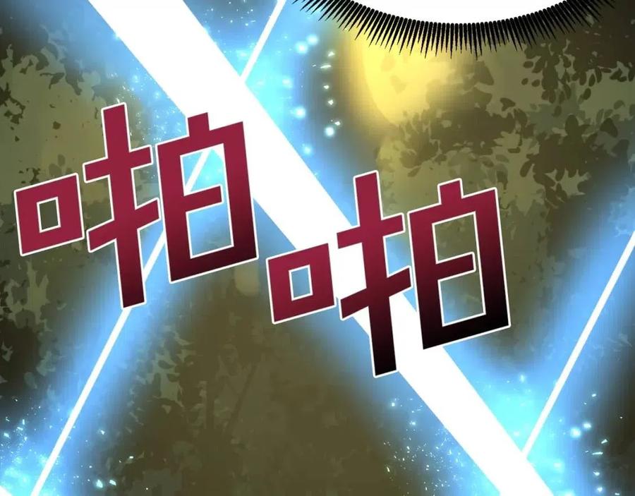 第26话 黑暗行者155