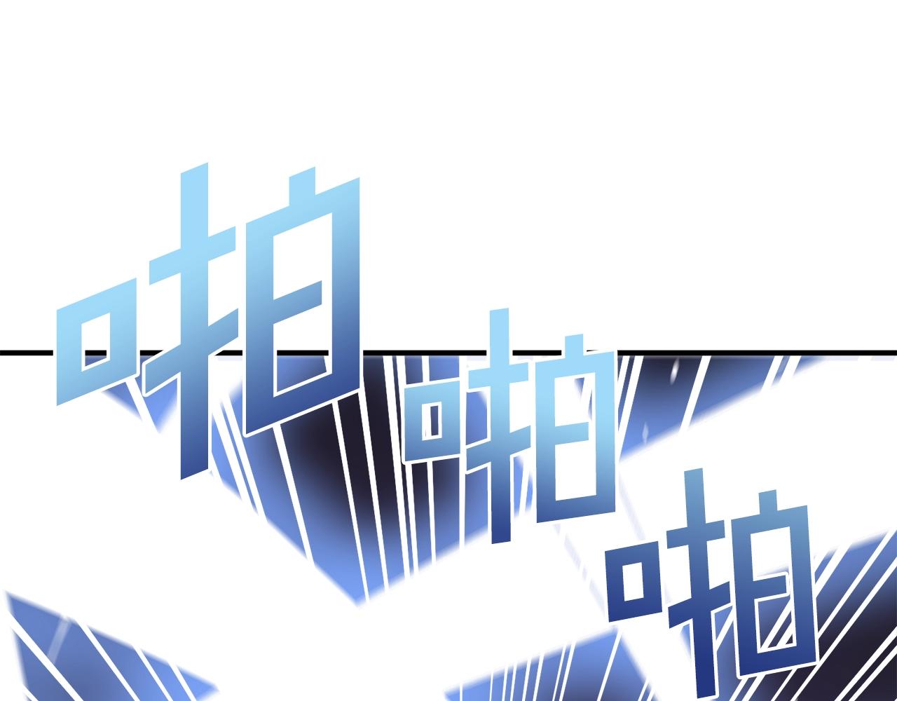 第40话 蛇王10
