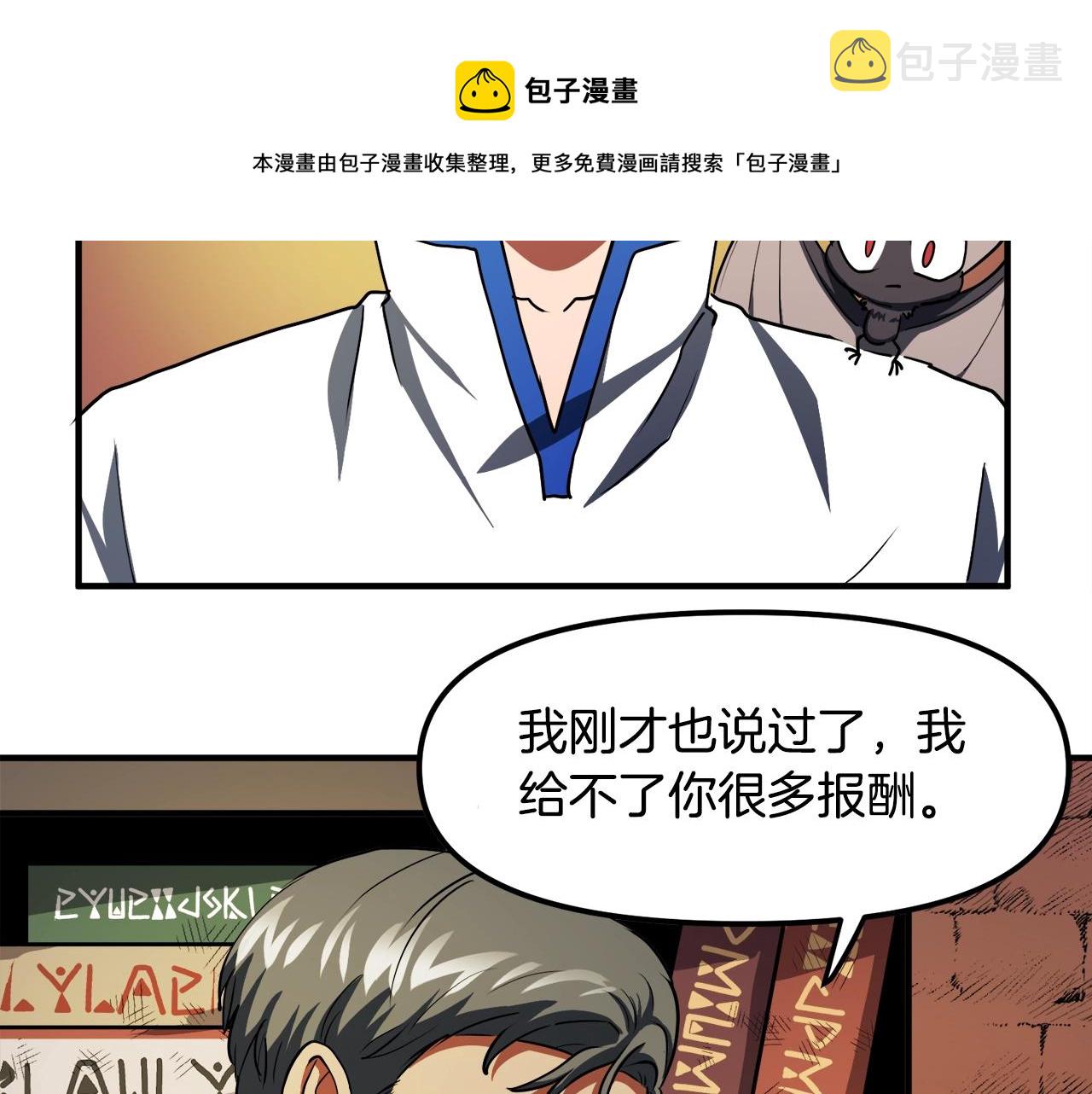 第38话88