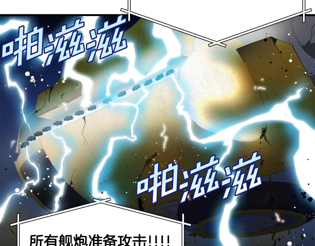 第71话 狂赚功绩43