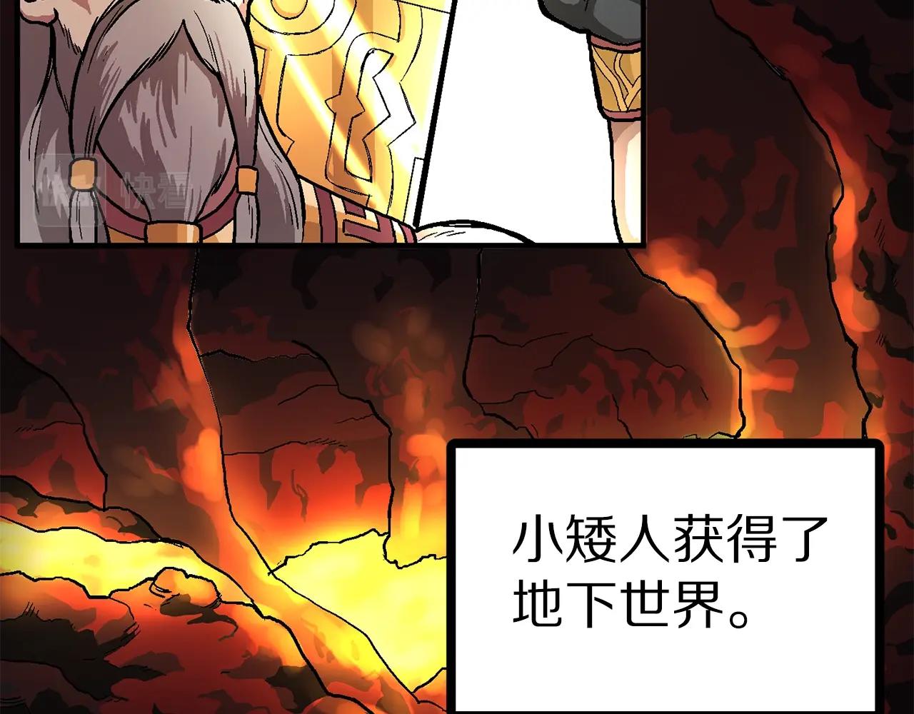 第15话 裂痕102