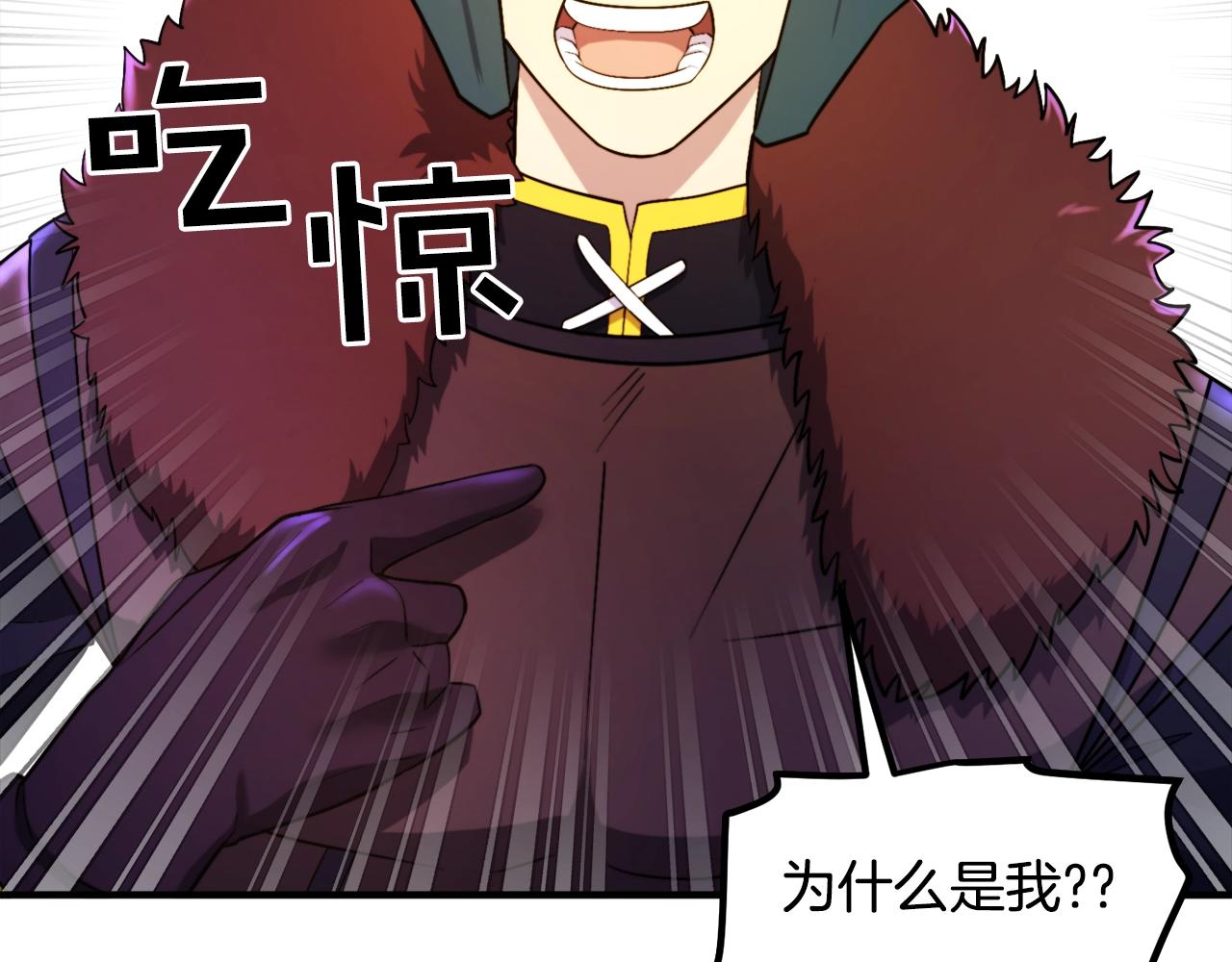 第83话 魔光炮塔131