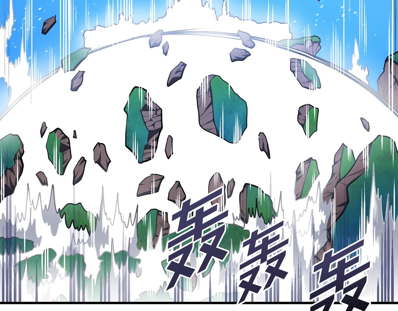 第60话 三神器200