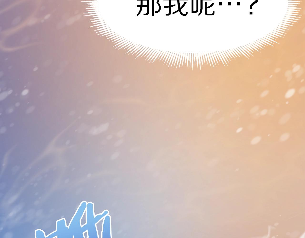 第58话 曾经的光影140