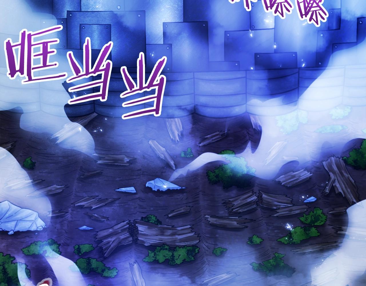 第86话 防御阵型，开！16