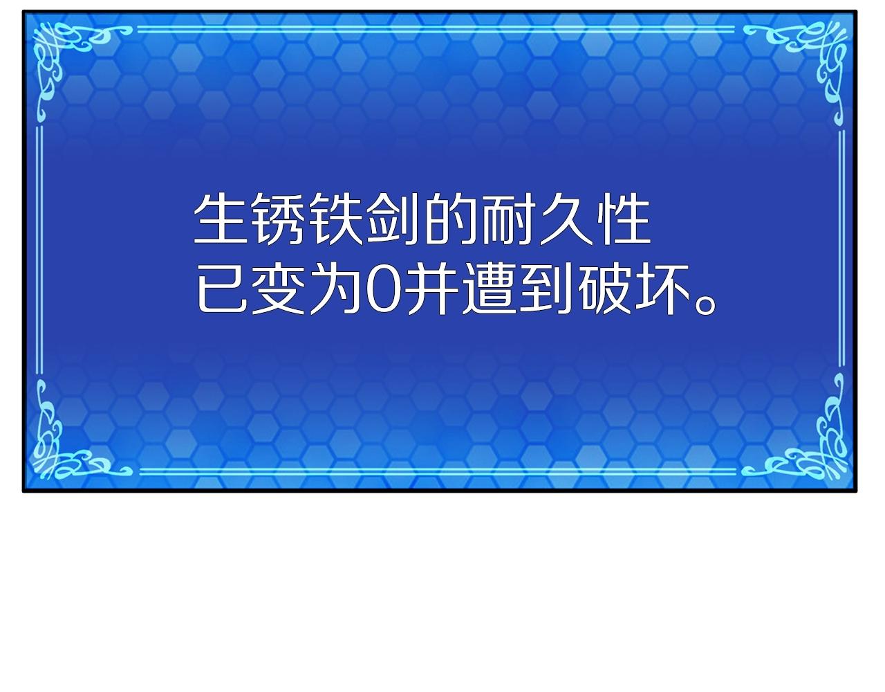 第12话 暴走161