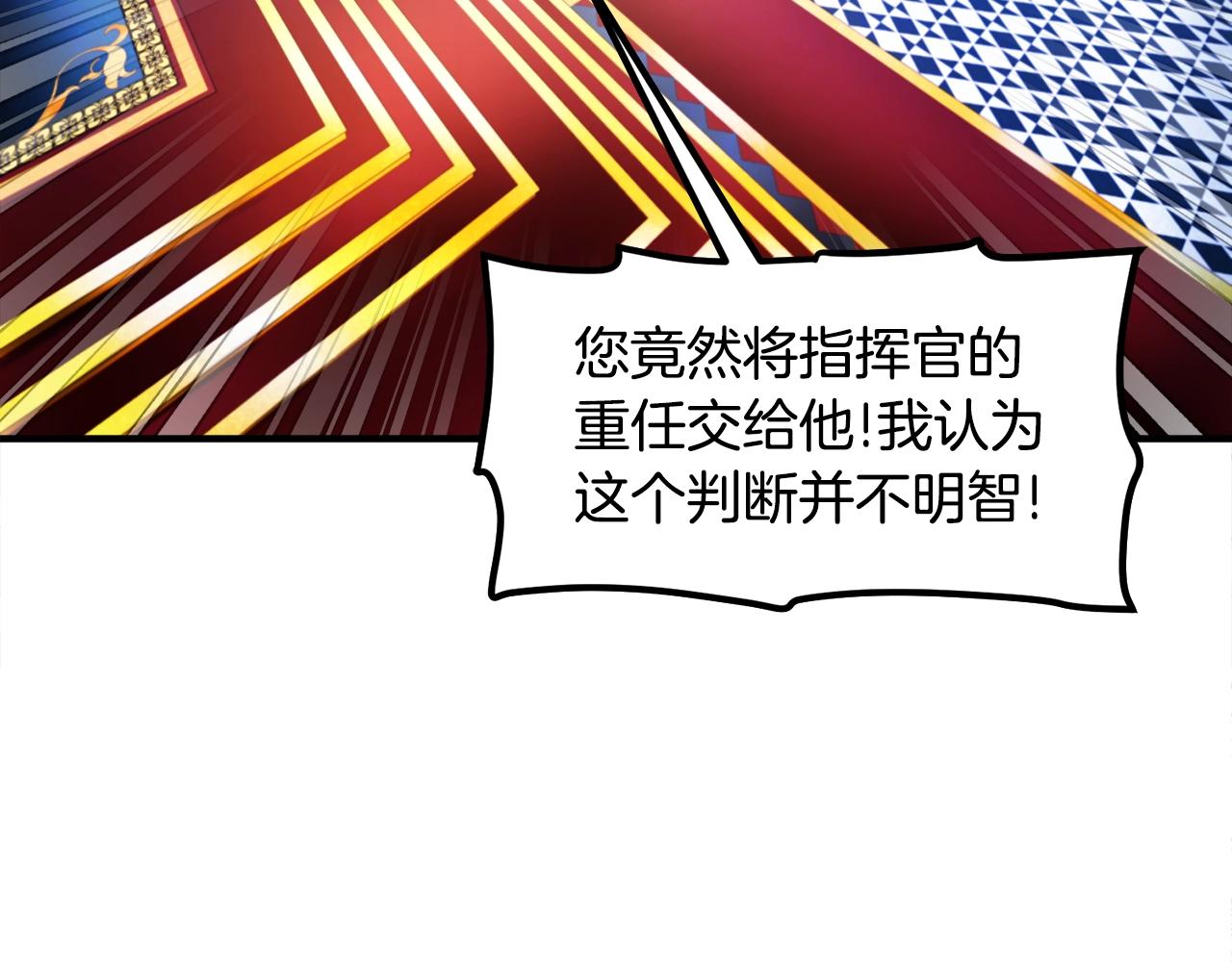 第83话 魔光炮塔134