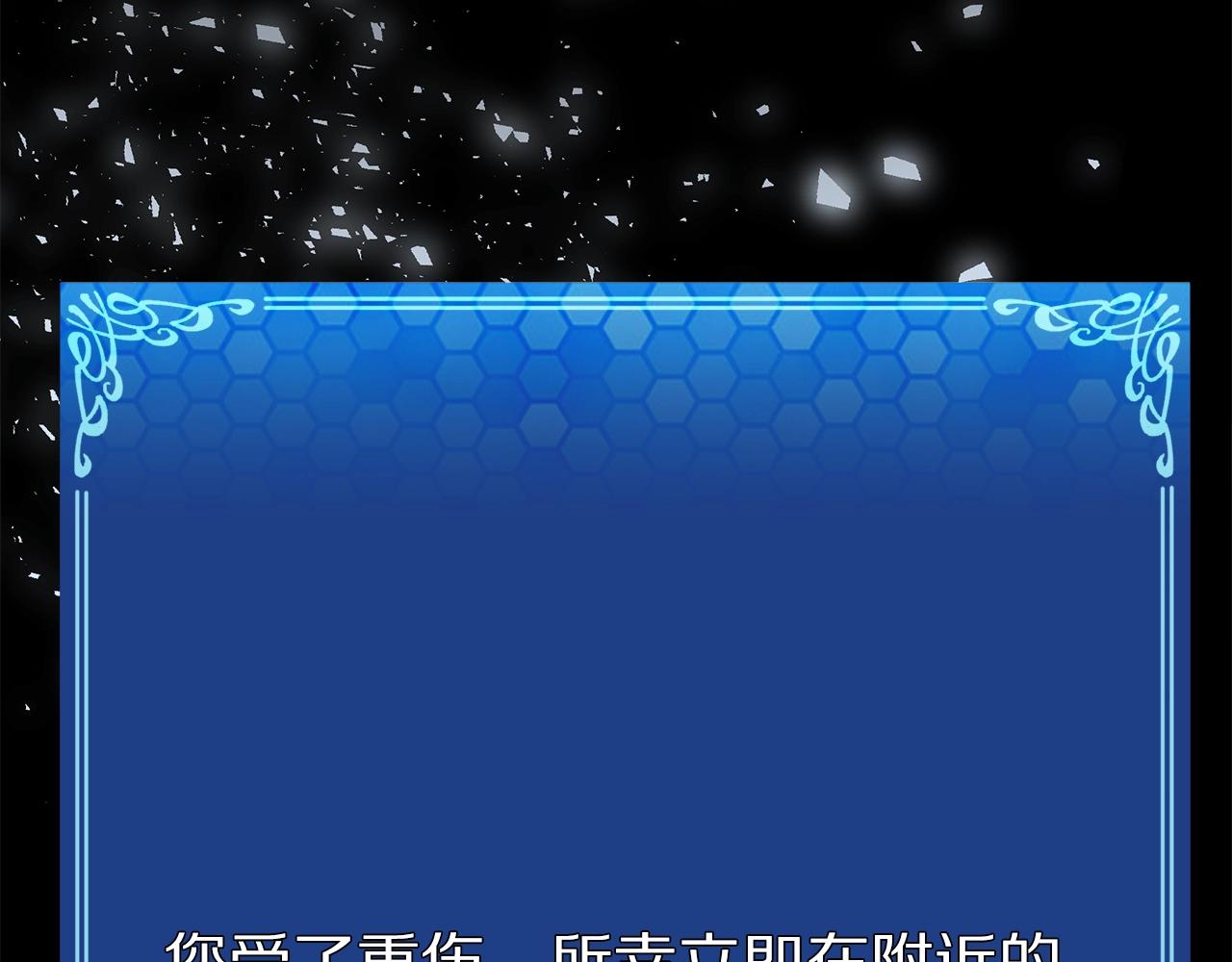 第3话 组队的优势164