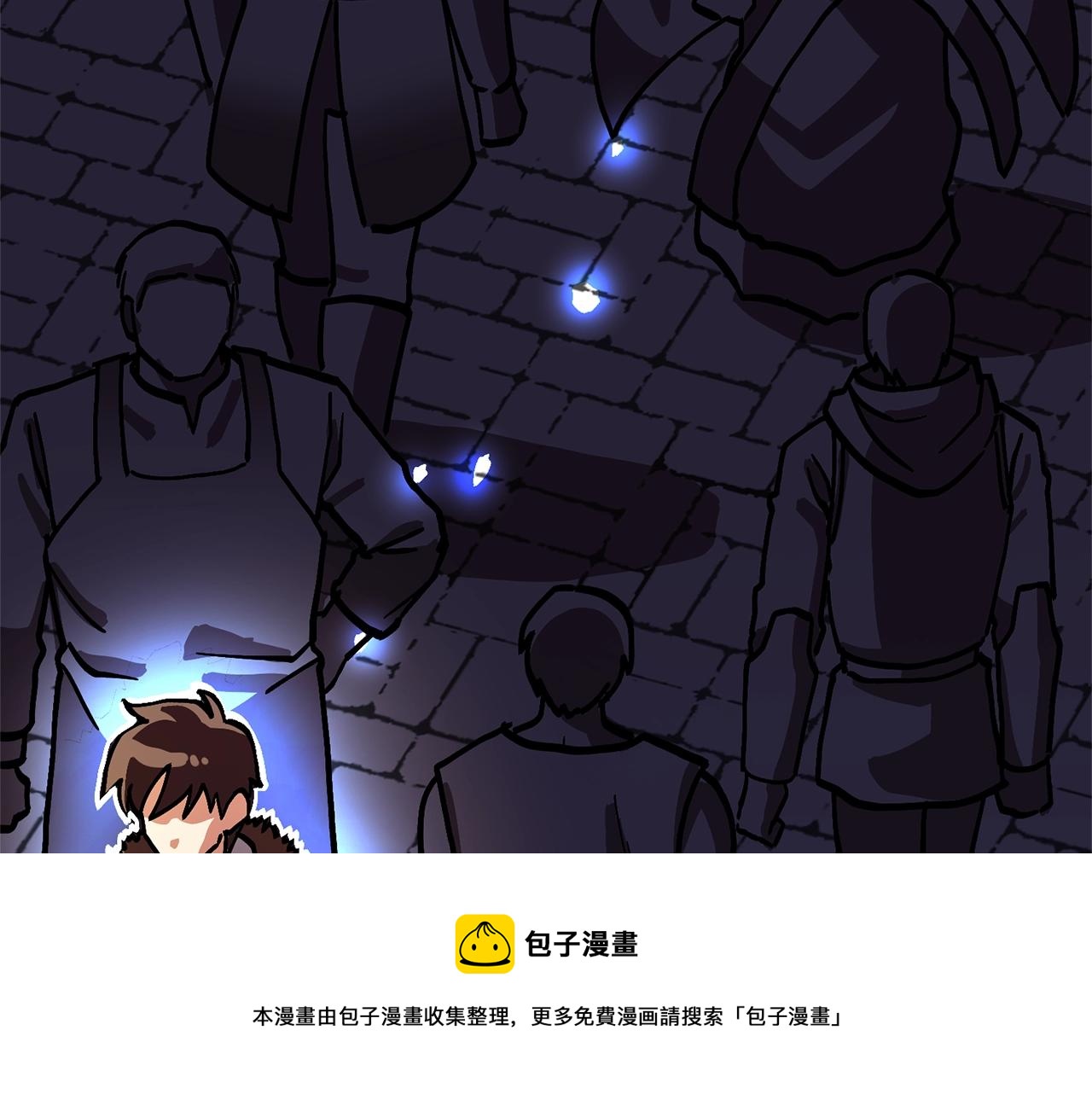第16话 任务更新76
