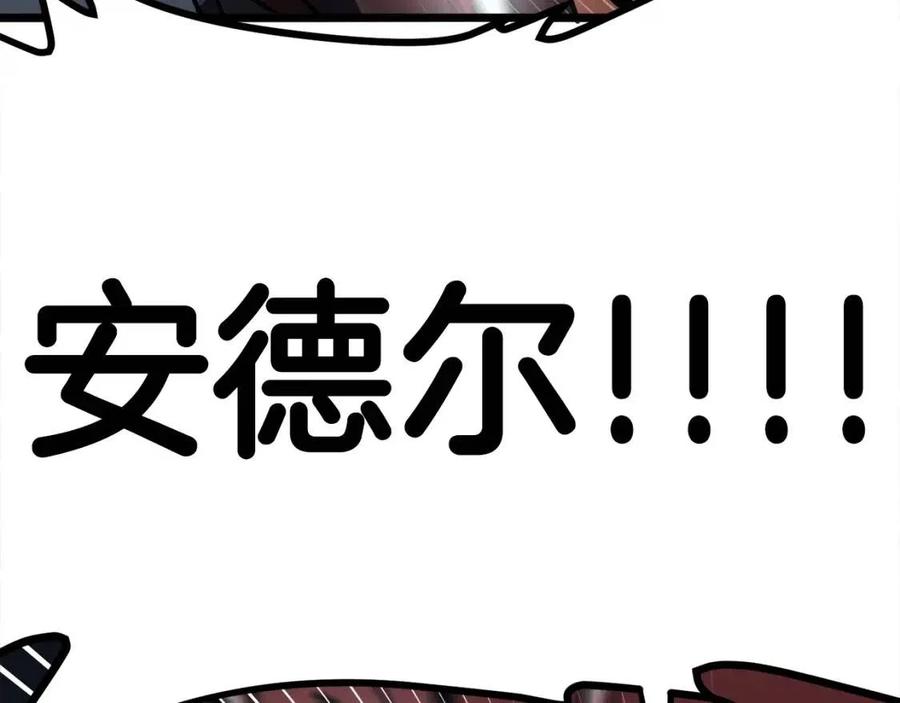 第30话 短暂的合作174