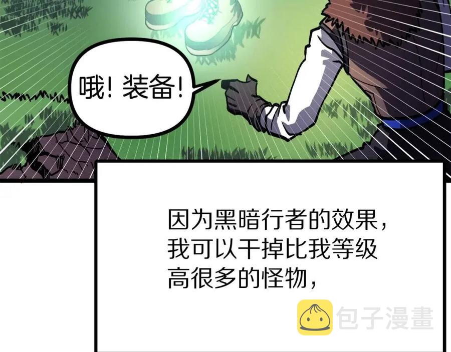 第27话 它说话了！17