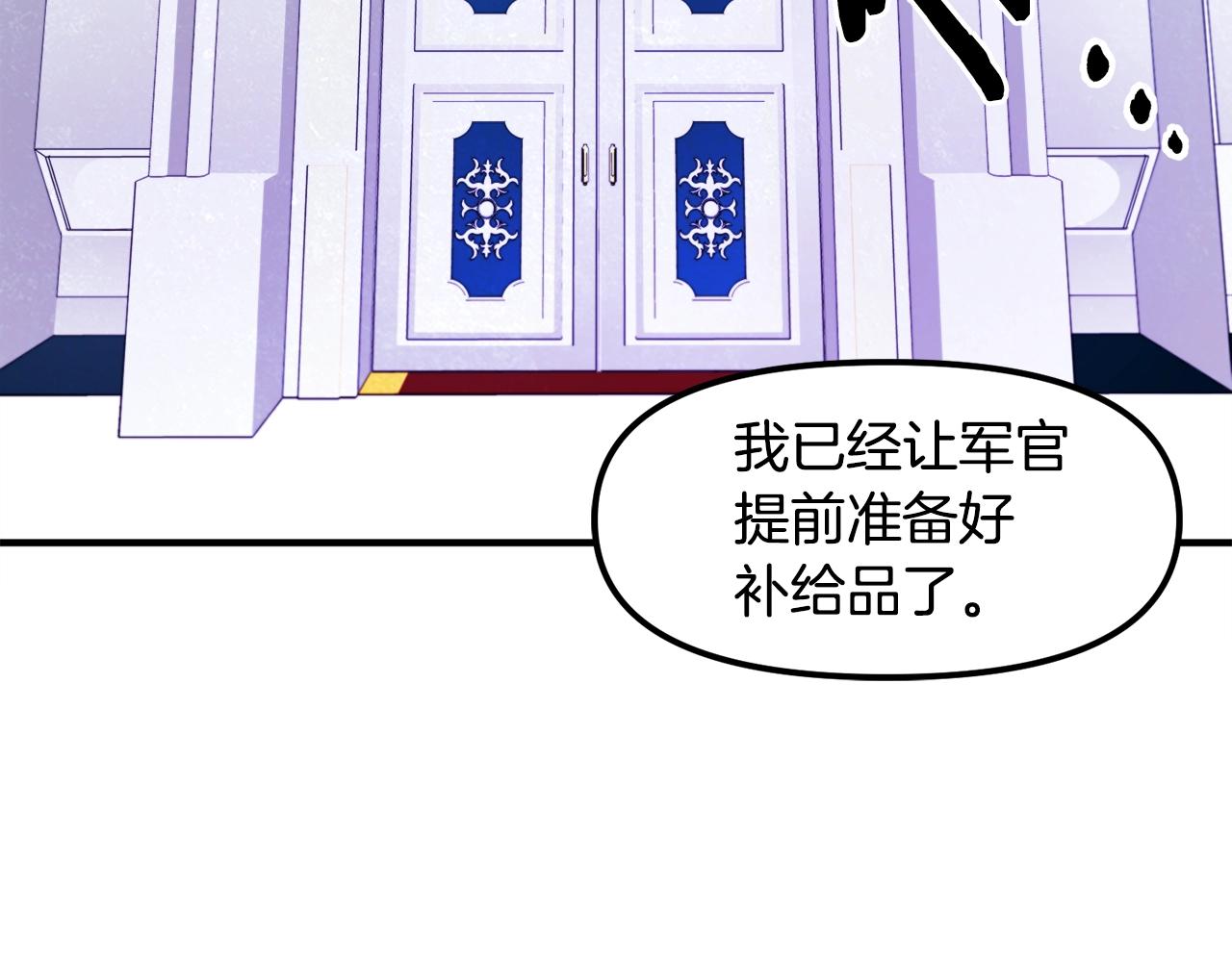 第84话 作战计划35