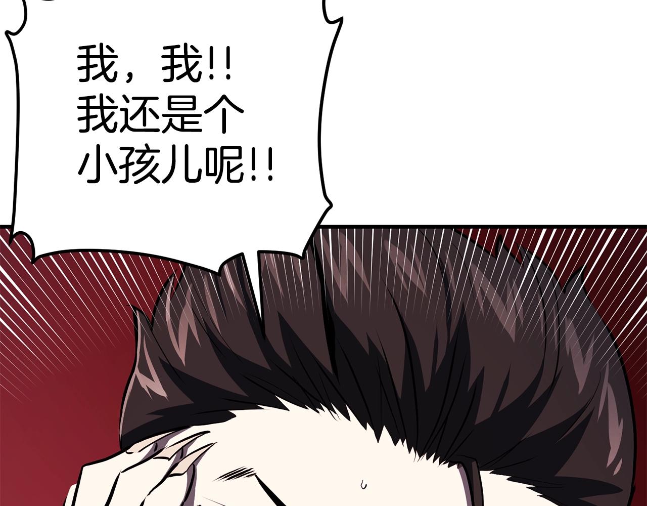 第56话 贵族67