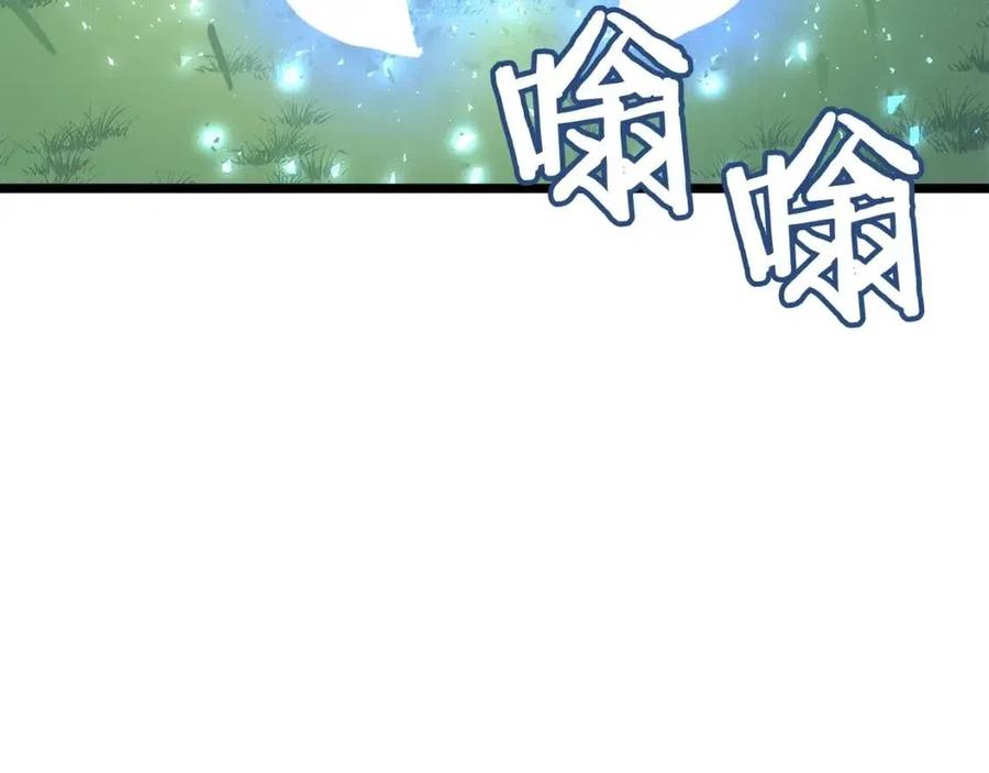 第33话 反覆折磨83