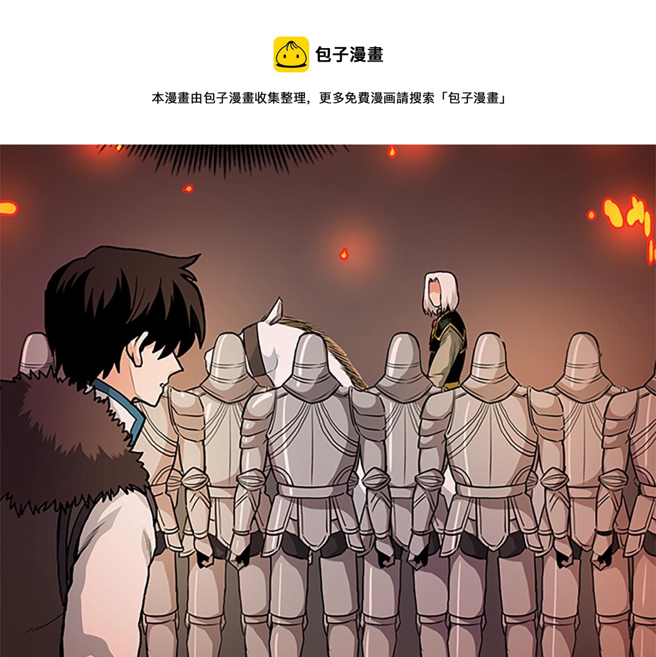 第18话 诅咒恶魔64