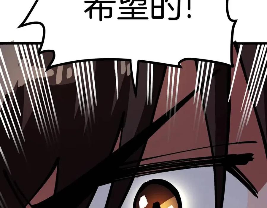第20话 变数37