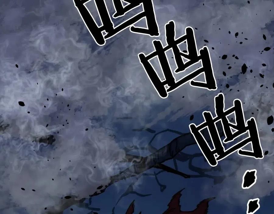 第23话 幻象5