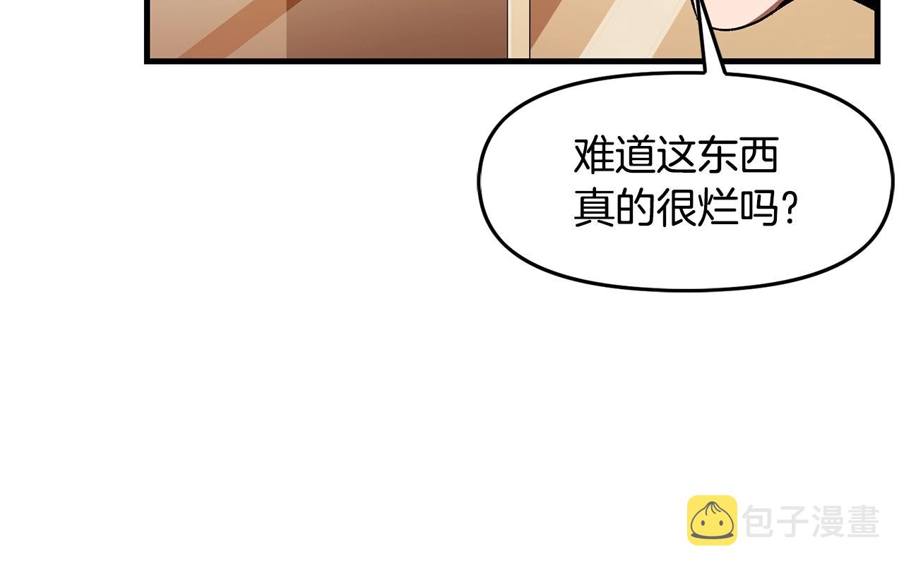 第67话 眼光160