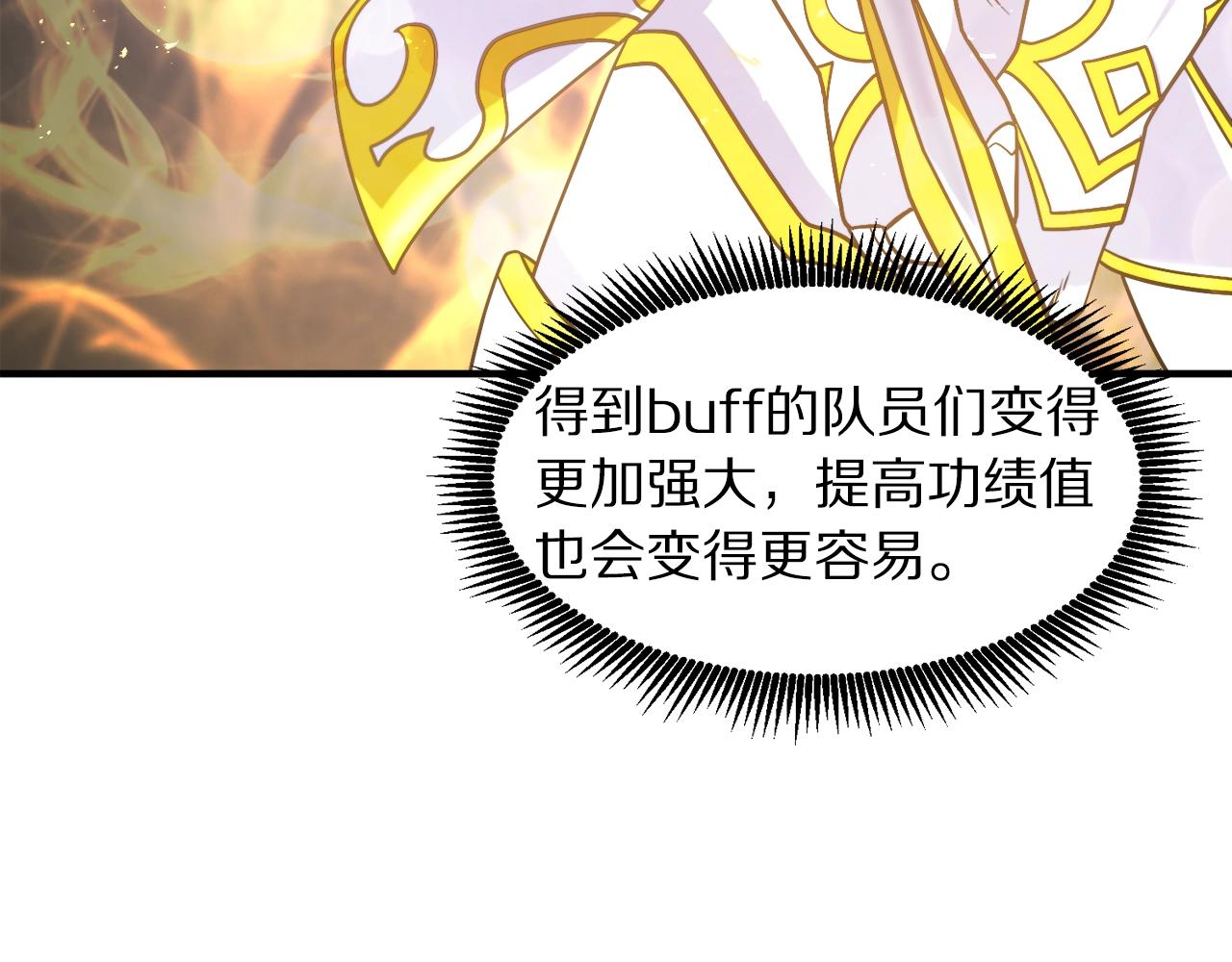 第81话 圣刺客161