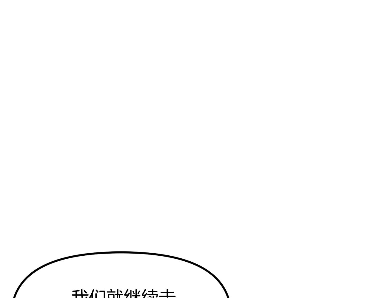 第65话 这个人好卑鄙！60