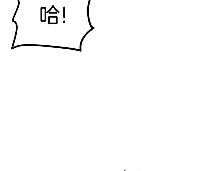 第24话 英雄219