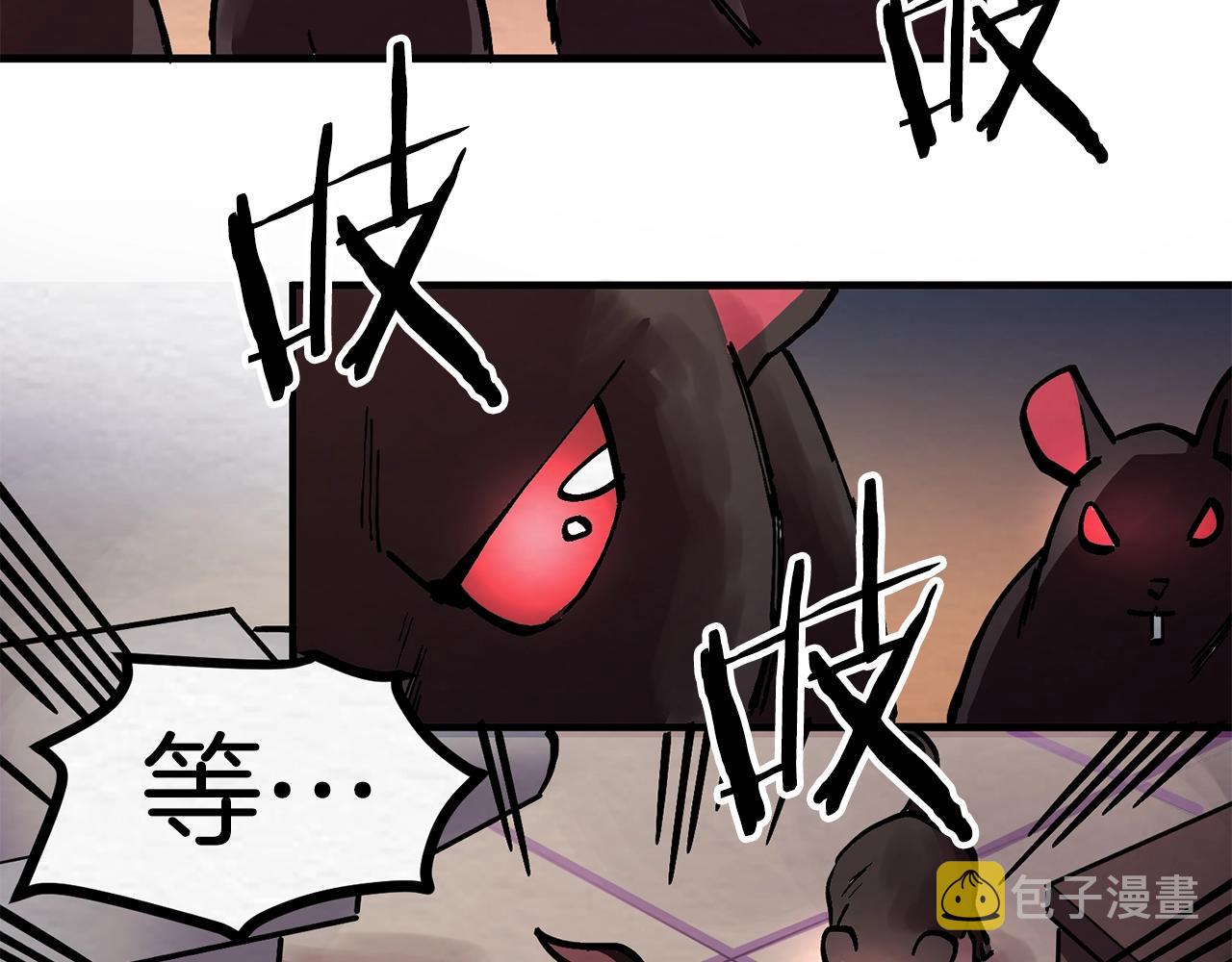 第5话 我要升级226