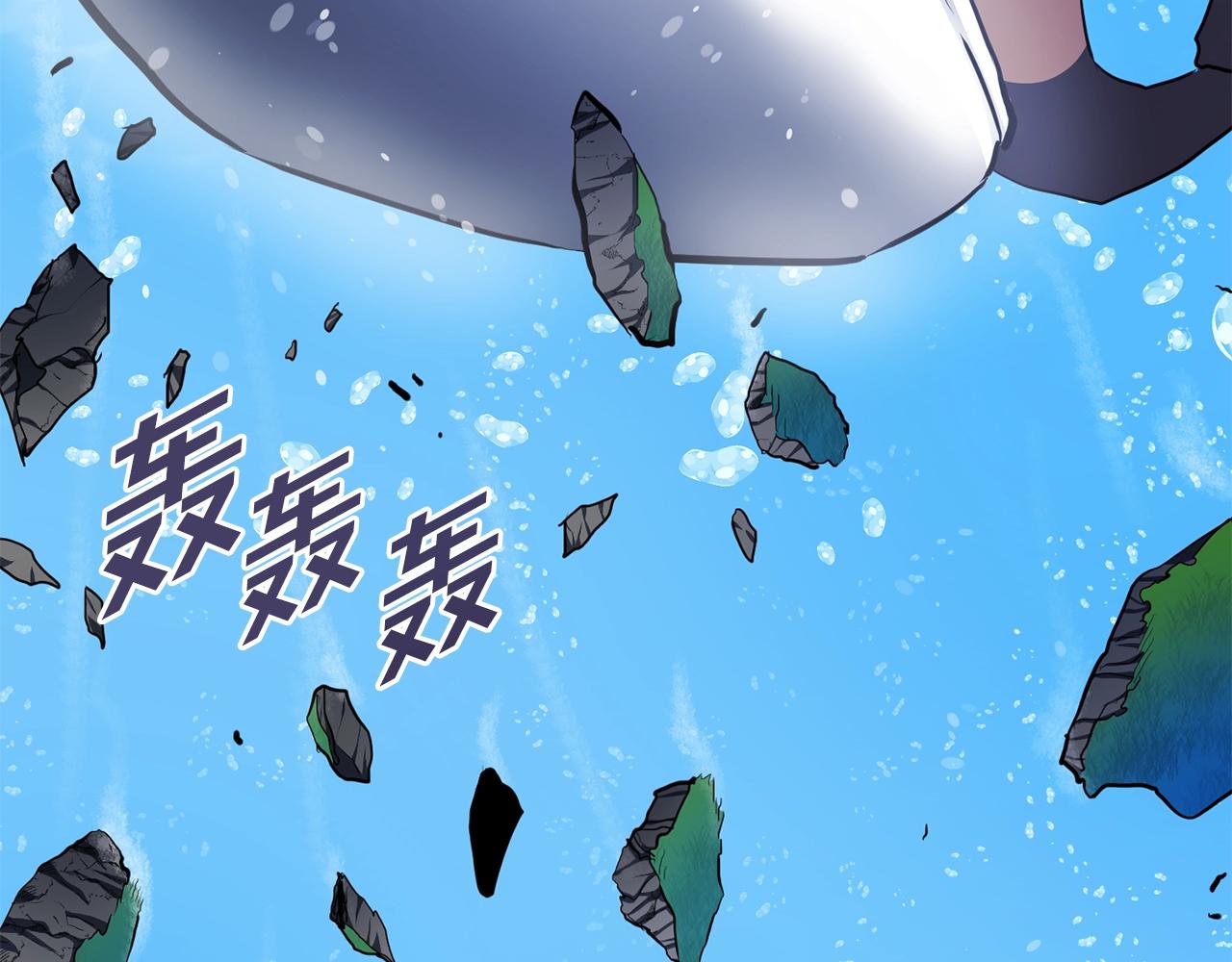 第60话 三神器206