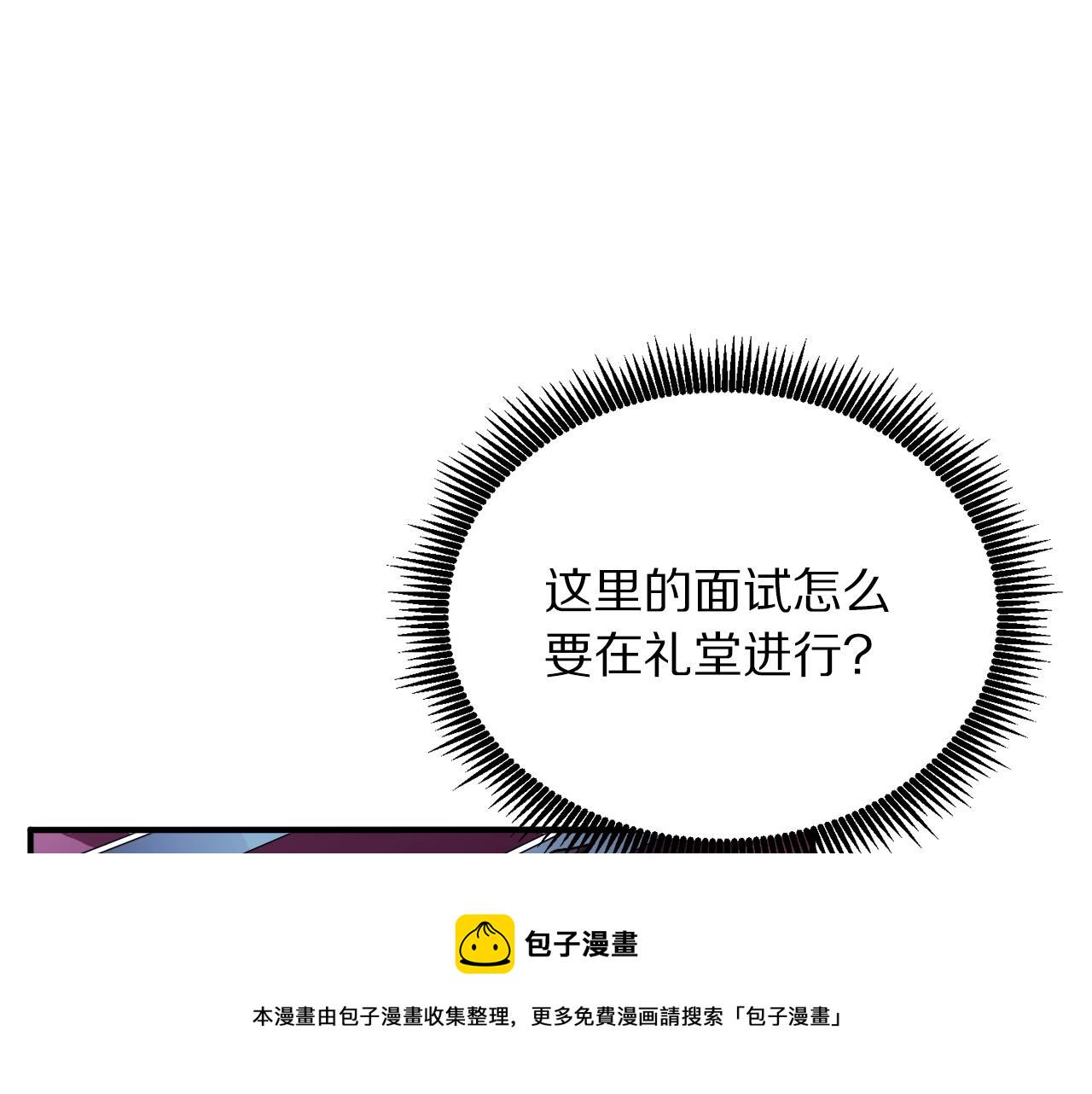 第1话 我叫阿尔克101