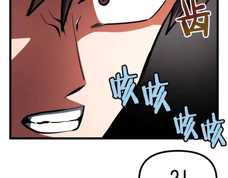 第34话 奇蹟看护110