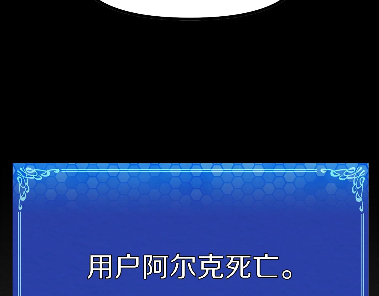 第5话 我要升级132