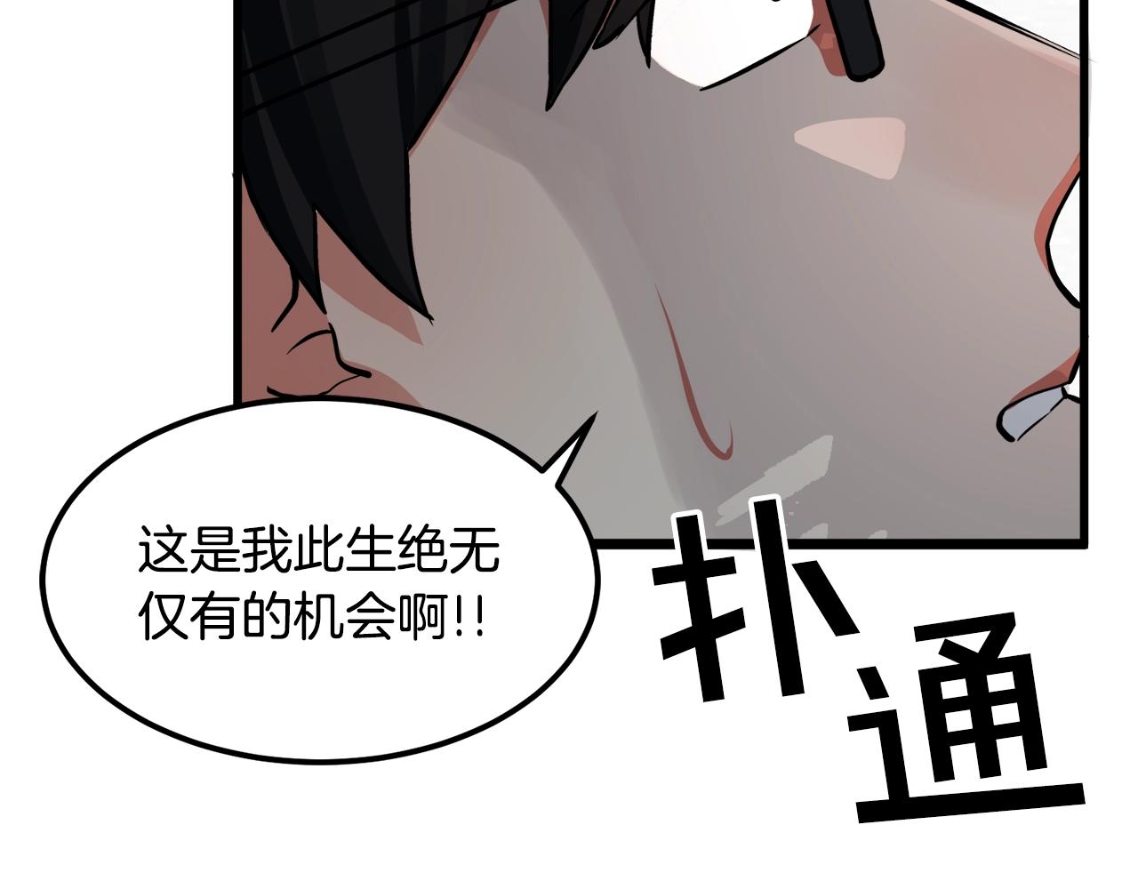 第1话 我叫阿尔克87