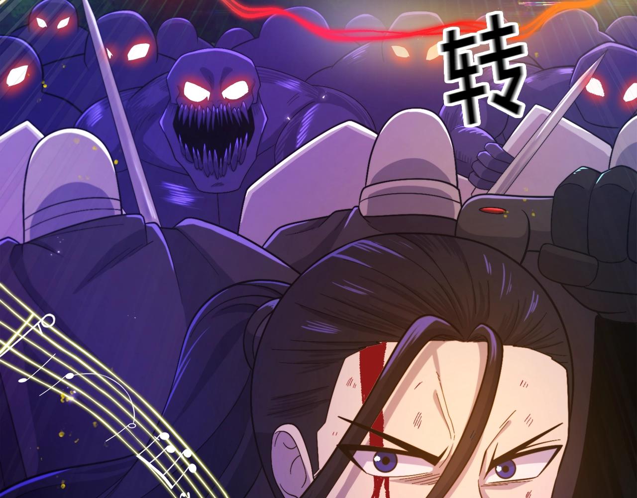 第89话 愤怒的怪物14