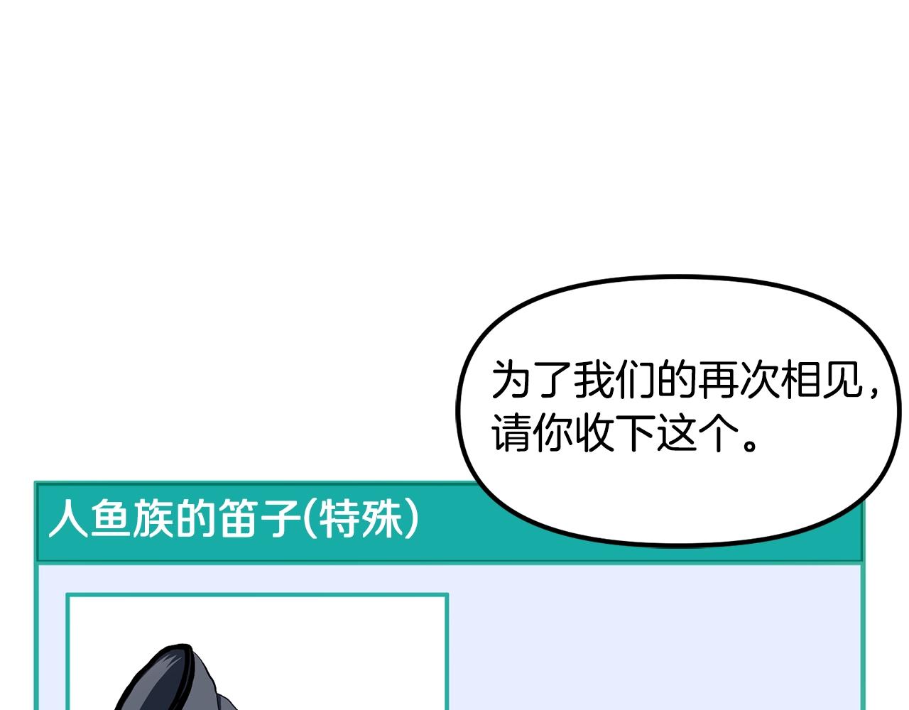 第60话 三神器195