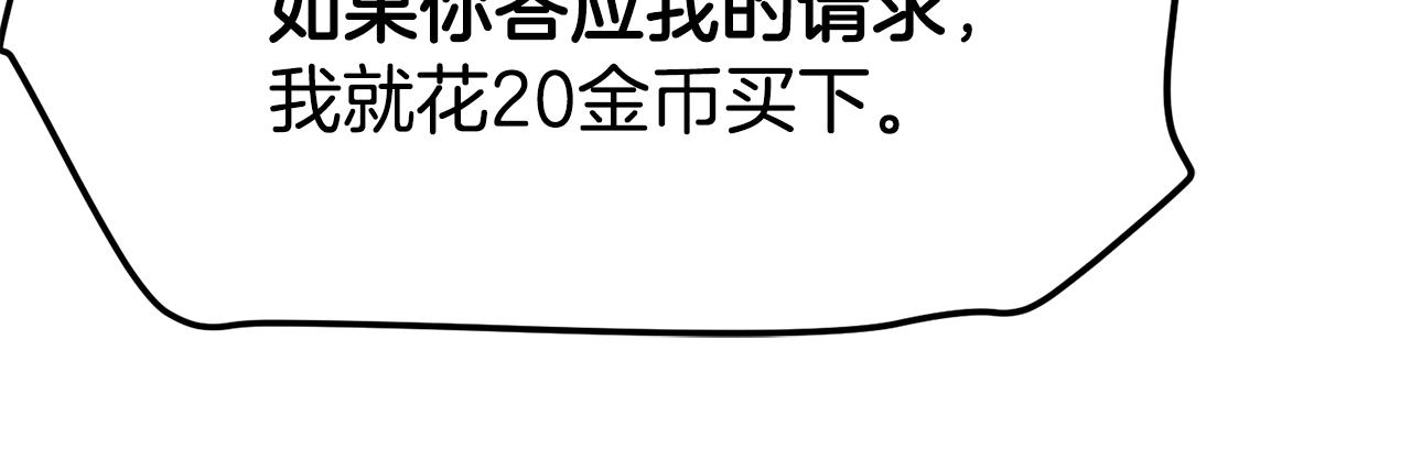 第38话62