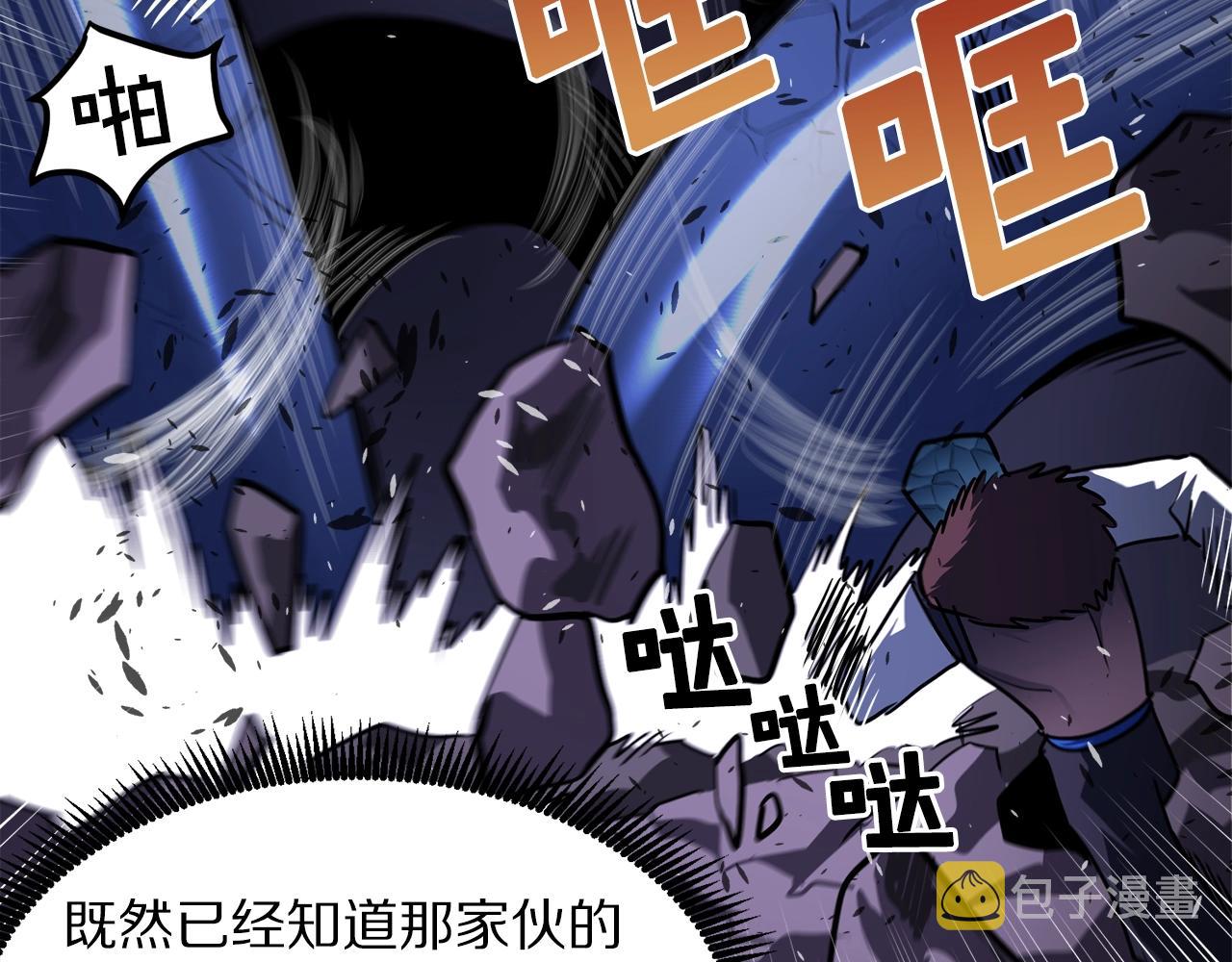 第41话 同归於尽95