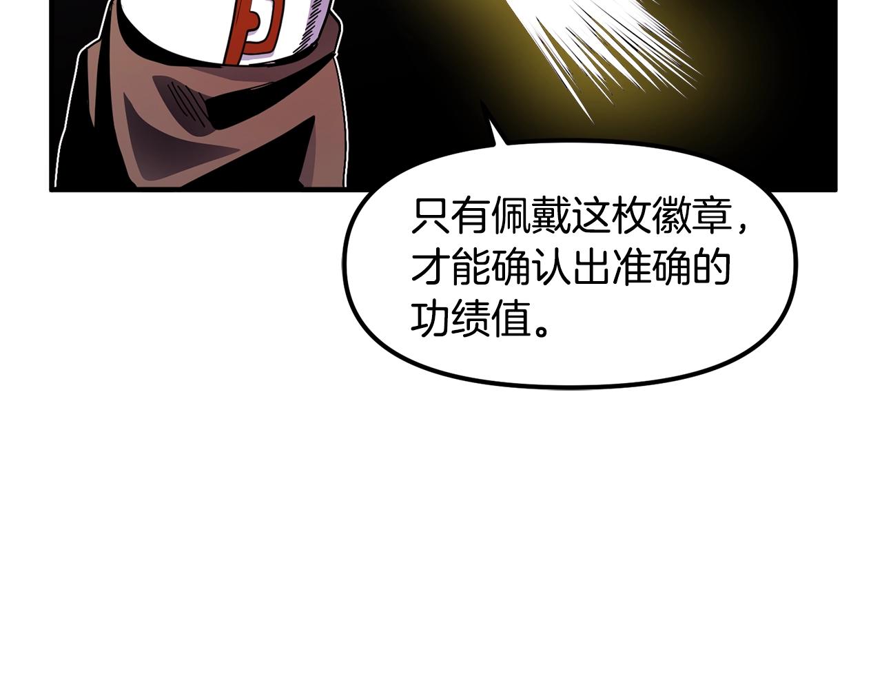 第70话 战场20