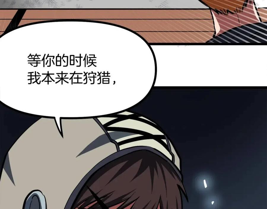 第33话 反覆折磨150