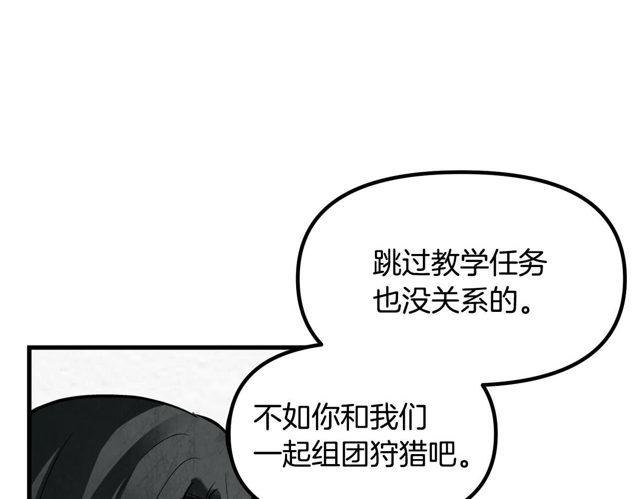 第2话 任务158