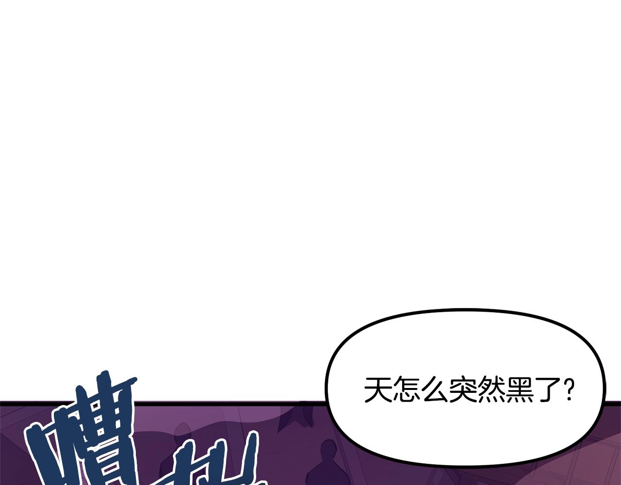 第69话 七英雄活动81