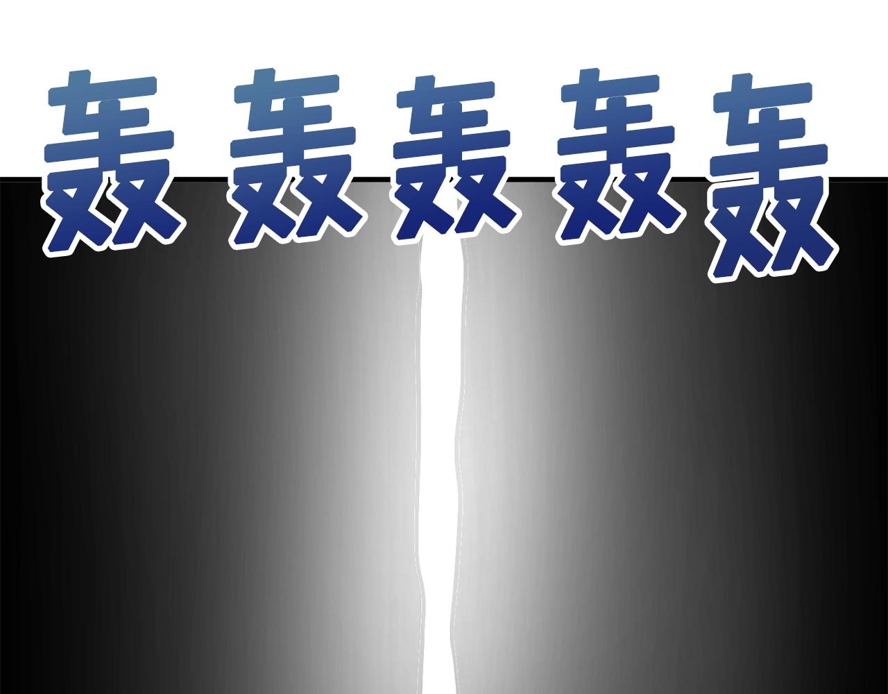 第50话 叛徒110